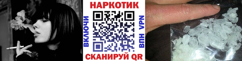 Продажа наркотиков Королёв Alpha-PVP  МЕФ  ГАШ  КОКАИН 
