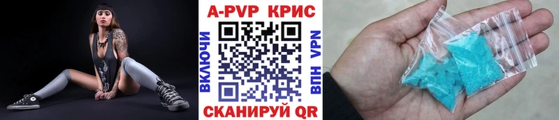 Alpha PVP Crystall  Королёв 