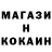 ГАШ Ice-O-Lator prosto_ya_nyman Xxx