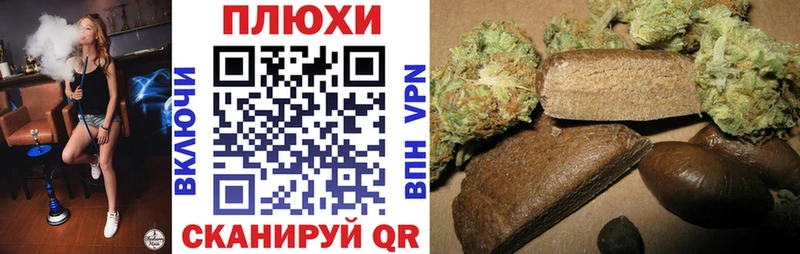 гидра маркетплейс Королёв ГАШ AMNESIA HAZE купить