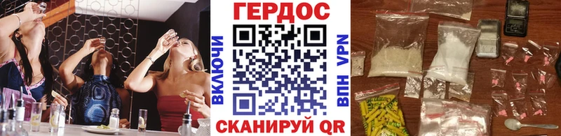 МЕГА зеркало  где найти   дарк нет формула  ГЕРОИН афганец  Королёв 