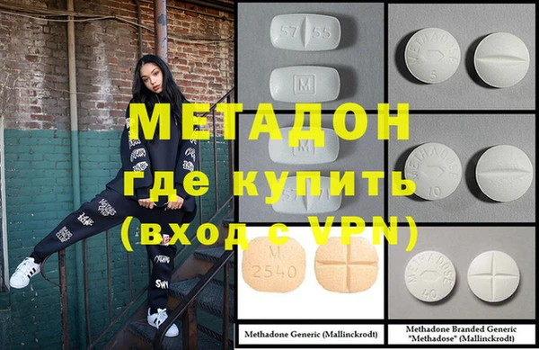 mdpv Абинск