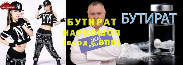 COCAINE Алексин