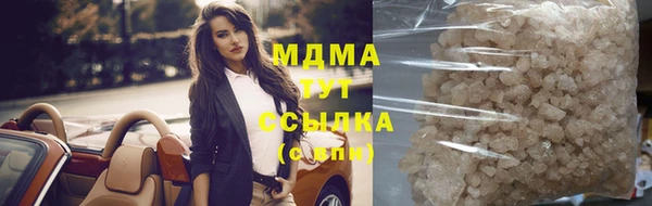 кристаллы Лагань