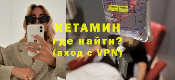 кристаллы Лагань