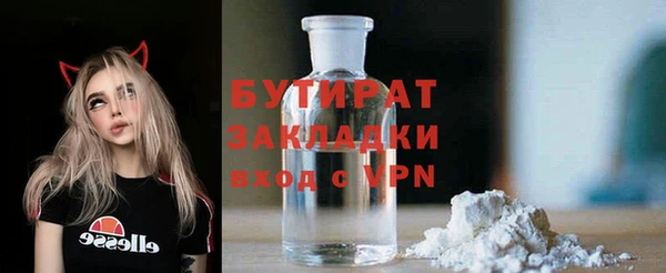 PSILOCYBIN Абаза