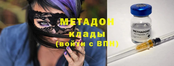 COCAINE Алексин