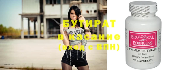 2c-b Лабытнанги