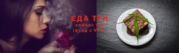 COCAINE Алексин