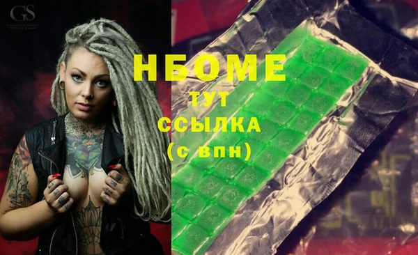 стафф Ладушкин