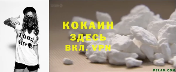 COCAINE Алексин