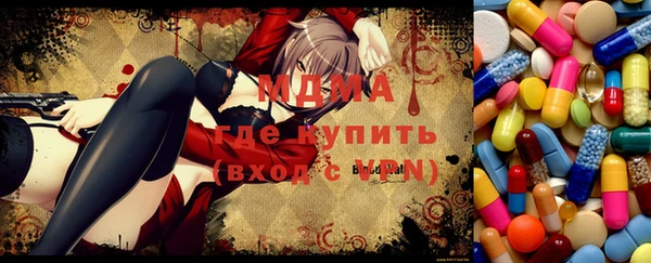 PSILOCYBIN Абаза