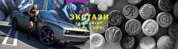 прущие грибы Алзамай
