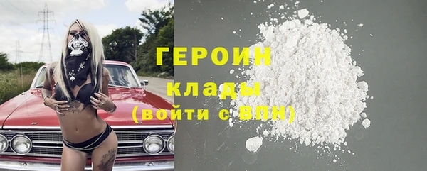 COCAINE Алексин