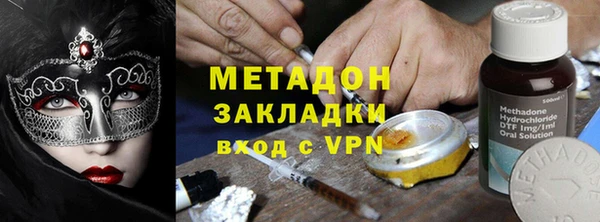 mdpv Абинск