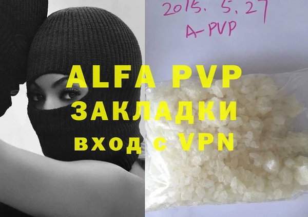 COCAINE Алексин