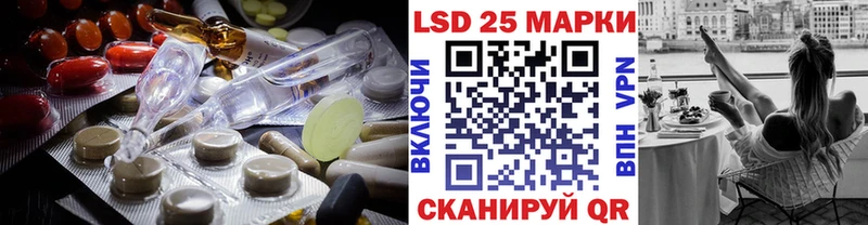 Лсд 25 экстази кислота  Королёв 
