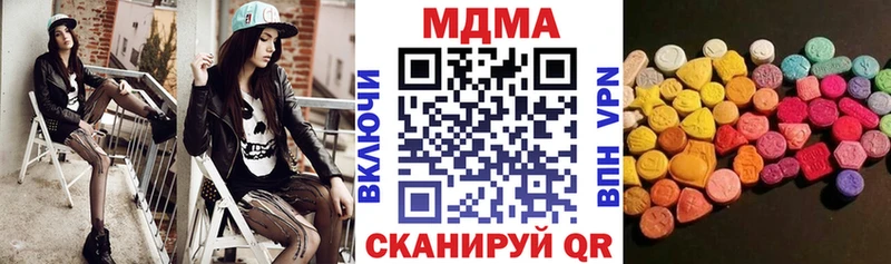 МДМА молли KRAKEN маркетплейс Королёв закладка