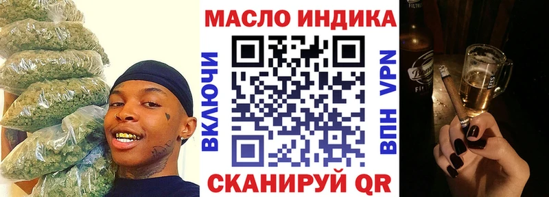 ТГК жижа  Королёв 